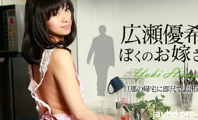 dit-ban-gai-de-thuong-khong-che-yuki-hirose